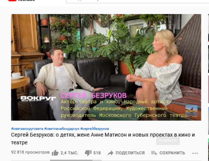 Экс-супруга Федора Бондарчука считает: порочить имя великого Олега Табакова неприлично