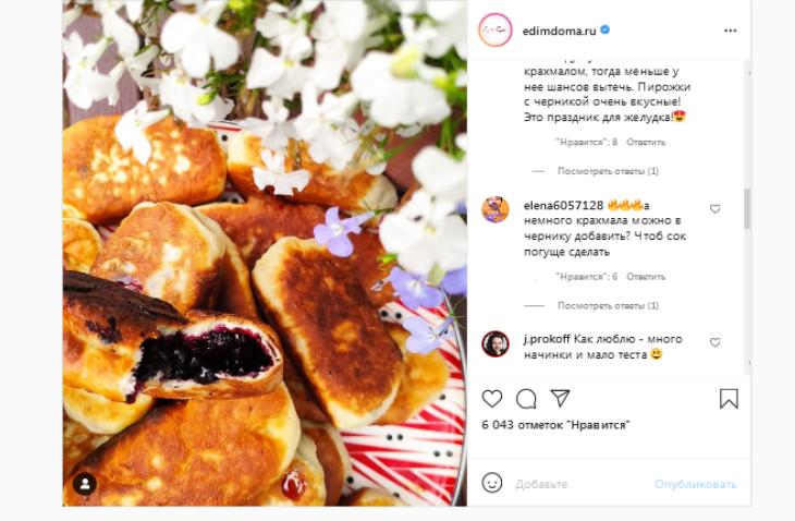 Когда начинки много: аппетитная выпечка с черникой как «у бабули» станет любимым семейным угощением Когда начинки много: аппетитная выпечка с черникой как «у бабули» станет любимым семейным угощением