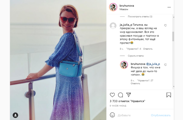 Молодая супруга Петросяна показала, как выглядела год назад до локдауна из-за коронавируса Молодая супруга Петросяна показала, как выглядела год назад до локдауна из-за коронавируса