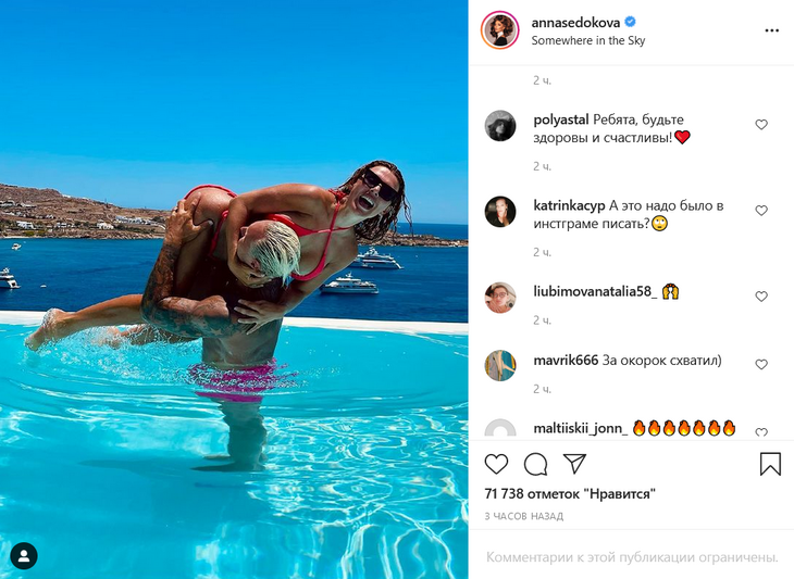 «Схватил за окорок»: Седокова показала, как развлекается с мужем на отдыхе 