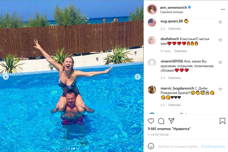 «Параметры видны с детства»: архивное фото Семенович в купальнике вызвало восторг