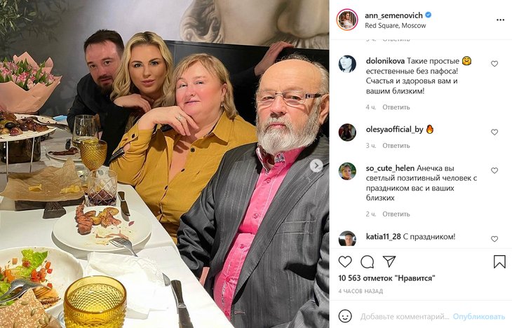 «Какой красавчик!»: фанаты назвали Анну Семенович копией ее отца в молодости