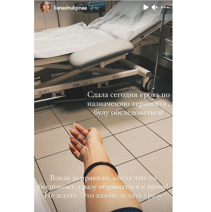 Невестка Валерии заявила, что ее беспокоит здоровье, и обратилась к врачу