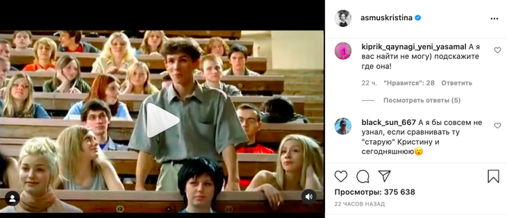 «Подскажите, где она!»: фанаты не узнали Кристину Асмус в ее первой роли