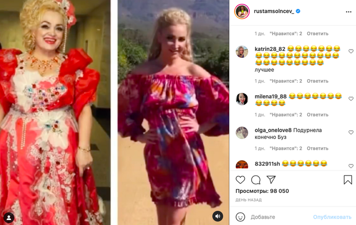 «Доширак на голове»: Бузову сравнили с Кадышевой