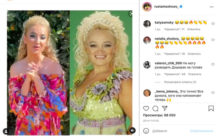 «Доширак на голове»: Бузову сравнили с Кадышевой