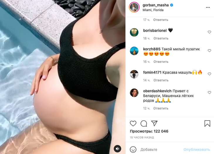 «Ого, какой животик»: беременная Горбань позагорала в Майами в черном бикини