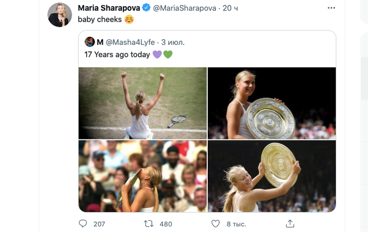 «Детские щечки»: Мария Шарапова показала кадры со своего легендарного турнира