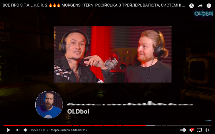 «Никаких Моргенштернов»: на Украине эпатажному рэперу отказали в тестировании игры S.T.A.L.K.E.R. 2 