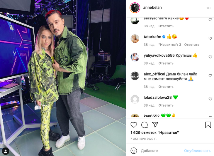 «Следы крови и осколки посуды»: сестра Билана спровоцировала драку