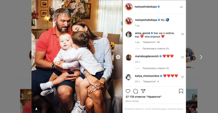 «Очаровашки»: Овечкин засветился на фото с наследниками в одинаковых образах