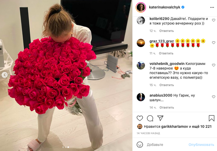 «Гарик шалун»: «любовница» Харламова похвасталась подарком