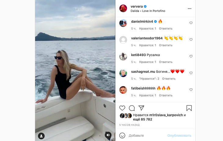 «Богиня»: Брежнева повеселилась на яхте в эротичном черном боди