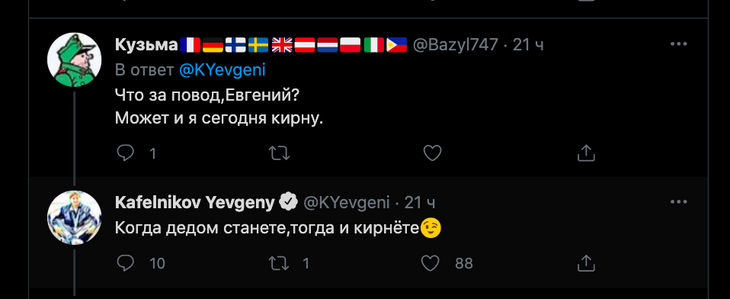 «Сегодня напьюсь!»: дочка Евгения Кафельников родила ребенка