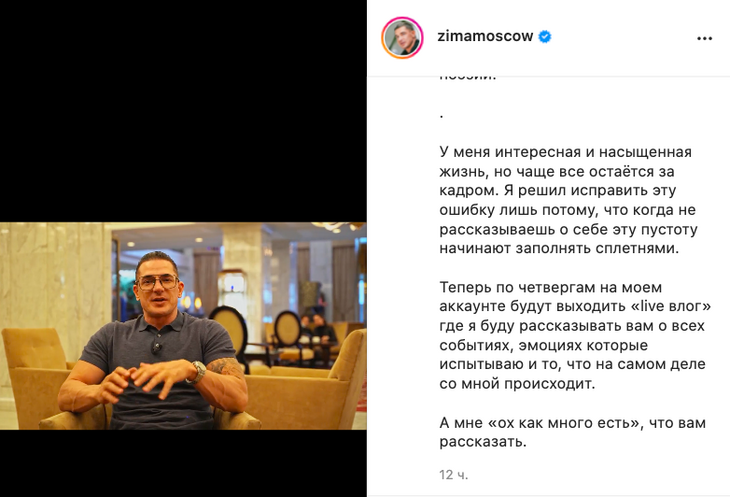 «Есть что рассказать»: Омаров приготовил компромат на Бородину