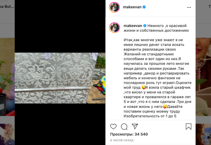 «Нет лишних денег»: Макеева обнищала после свадьбы