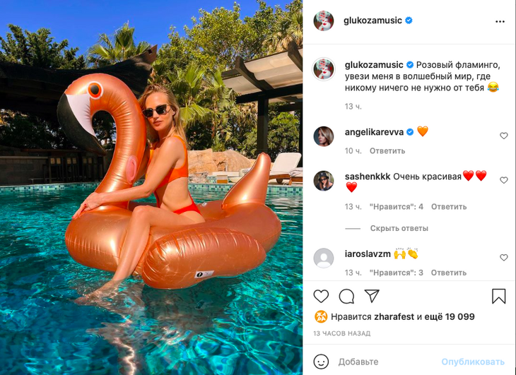 Едва скрыл бюст: Глюкоза порезвилась в бассейне в экстремально открытом купальнике