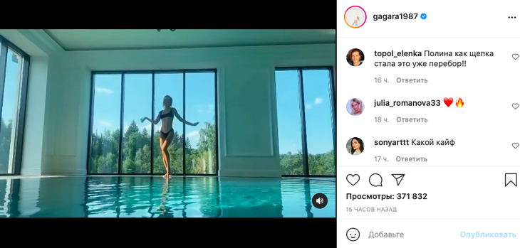 «Как щепка стала»: Гагарина поплескалась в бассейне в черном бикини