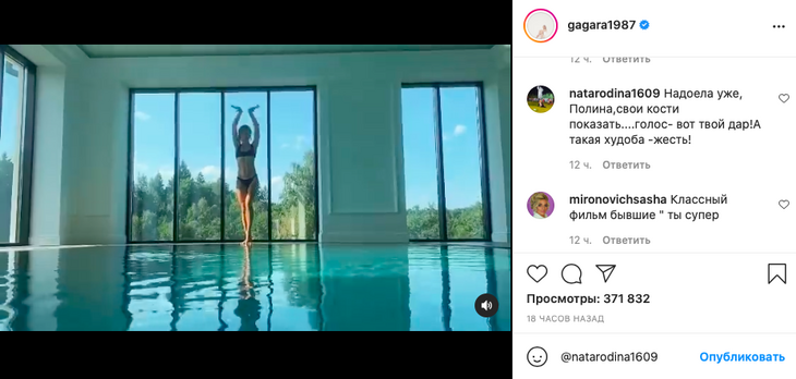 «Как щепка стала»: Гагарина поплескалась в бассейне в черном бикини