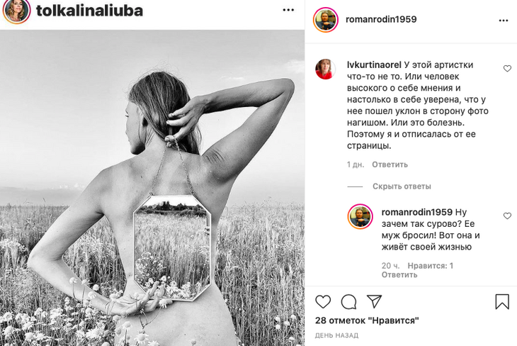 «Ее муж бросил»: фотограф Пугачевой язвительно высказался о Толкалиной