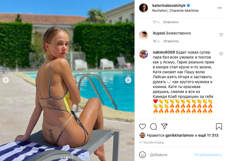 «Без ужимок как у Асмус»: «любовница» Харламова блеснула точеной фигурой в купальнике