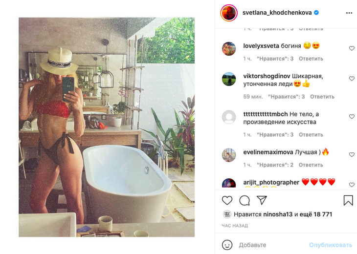 «Удавиться от зависти»: Ходченкова похвасталась роскошным телом в бикини