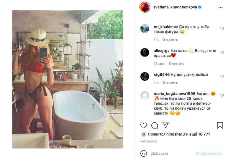 «Удавиться от зависти»: Ходченкова похвасталась роскошным телом в бикини