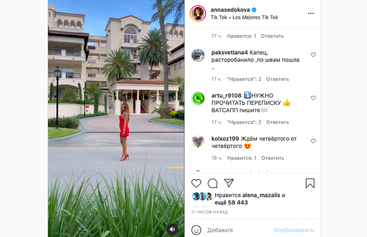 «Раскабанела»: поклонники высмеяли располневшую Седокову в алом мини-платье