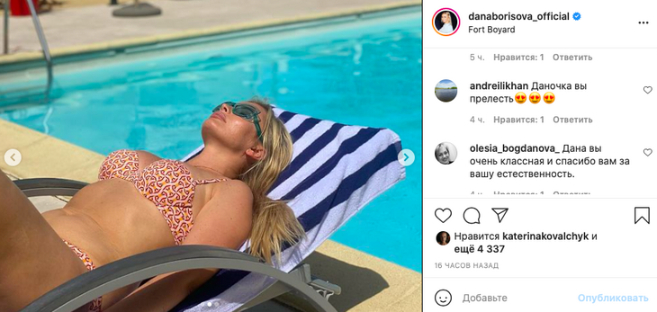 «Все еще хороша»: Борисова показала фигуру в бикини без прикрас