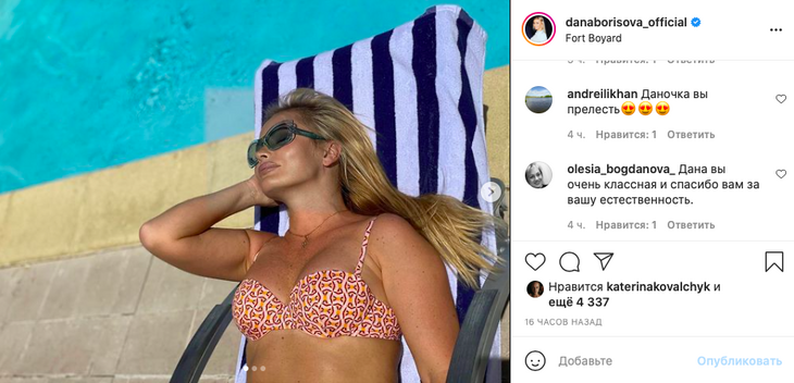 «Все еще хороша»: Борисова показала фигуру в бикини без прикрас