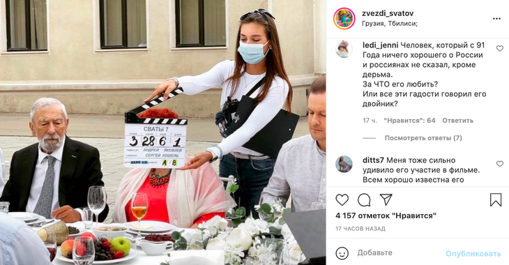 Зрители «Сватов» вышли из себя, когда узнали об участии Вахтанга Кикабидзе в сериале