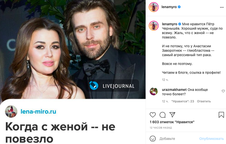 «Вкалывает, как раб на галерах»: Миро пожалела мужа Заворотнюк