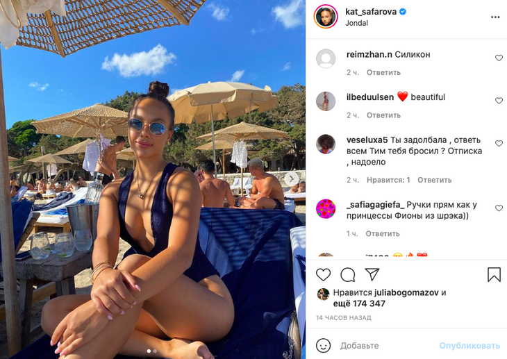 «Силикон»: Сафарова засветила пышный бюст в дерзком купальнике