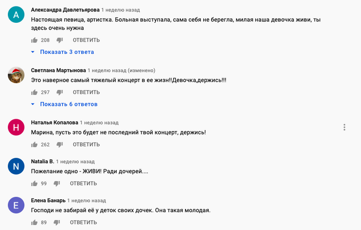 «Выступала, себя не берегла»: Сеть взорвало видео последнего концерта МакSим