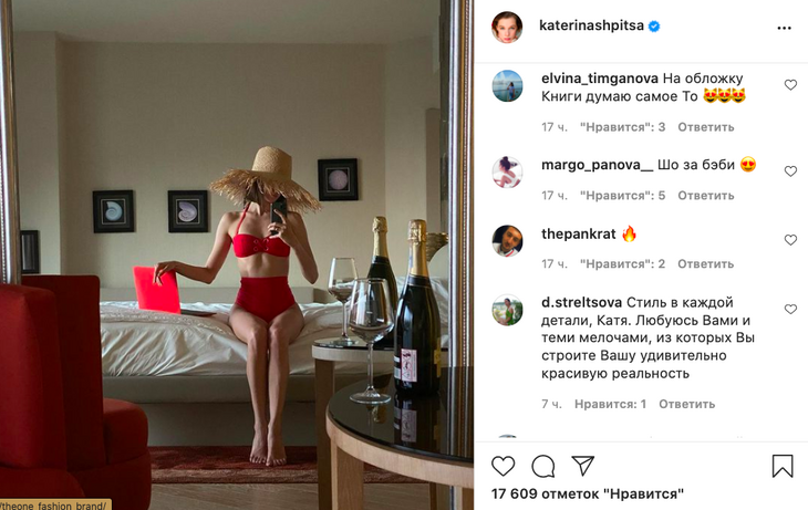 «На обложку книги»: Шпица в красном купальнике восхитила поклонников