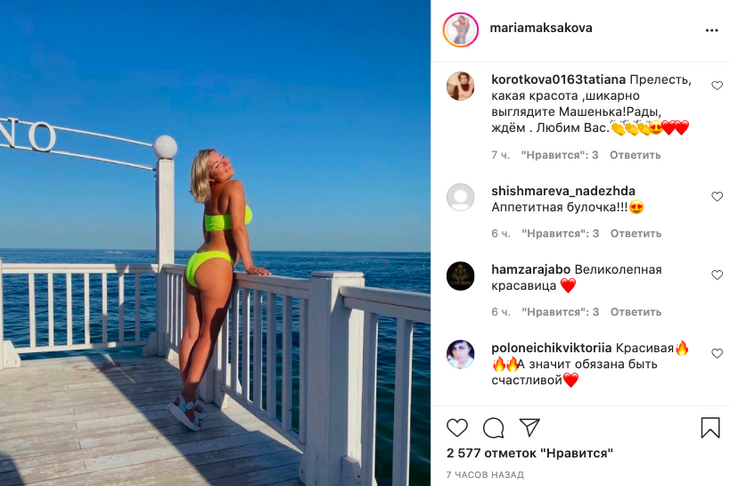 Фанаты восхитились «аппетитными булочками» Марии Максаковой