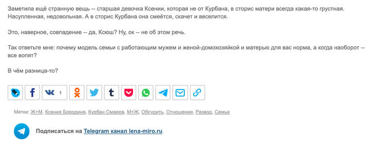 Почему Омаров должен получить половину имущества Бородиной