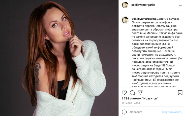 Директор про отказ легкого у МакSим: «Очень больно близким и родным» Директор про отказ легкого у МакSим: «Очень больно близким и родным»