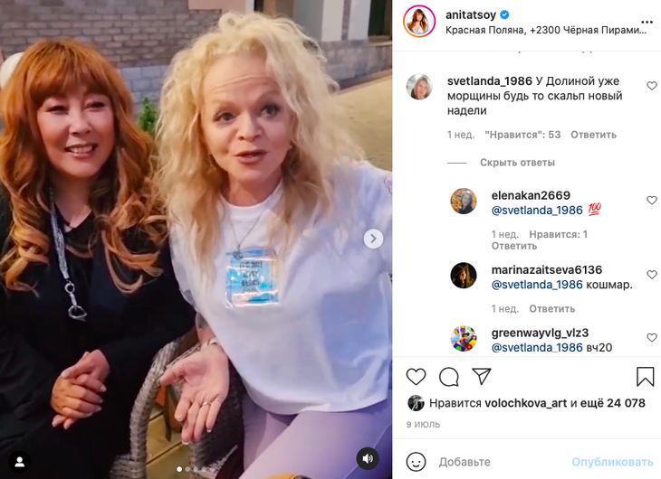 «Как из фильма ужасов»: поклонников шокировало лицо Долиной без фильтров