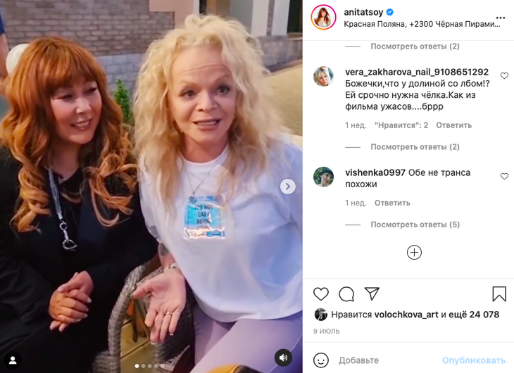 «Как из фильма ужасов»: поклонников шокировало лицо Долиной без фильтров