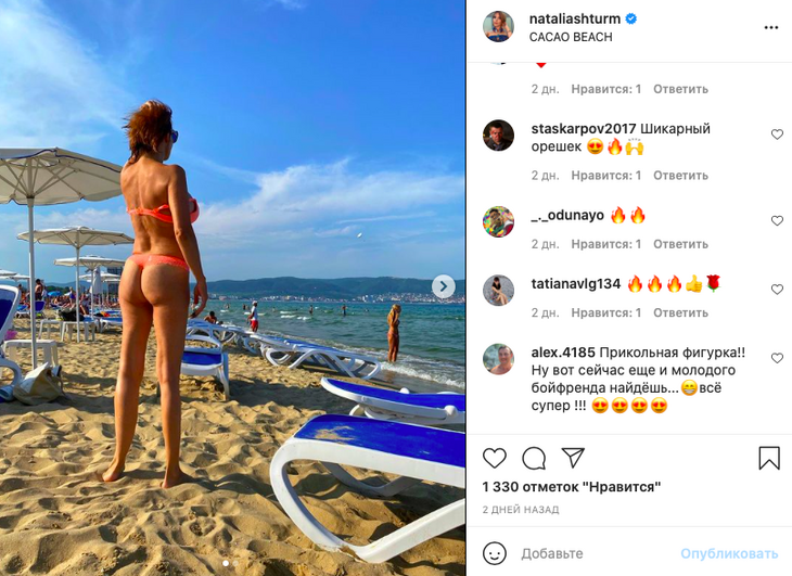 «Шикарный орешек»: Штурм похвасталась подтянутыми ягодицами в розовых стрингах