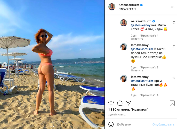 «Шикарный орешек»: Штурм похвасталась подтянутыми ягодицами в розовых стрингах