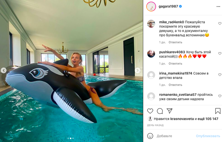 «Скелет, где женственность»: Гагарина испугала поклонников фигурой в бикини