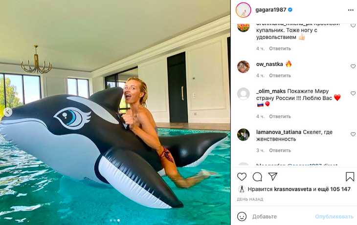 «Скелет, где женственность»: Гагарина испугала поклонников фигурой в бикини