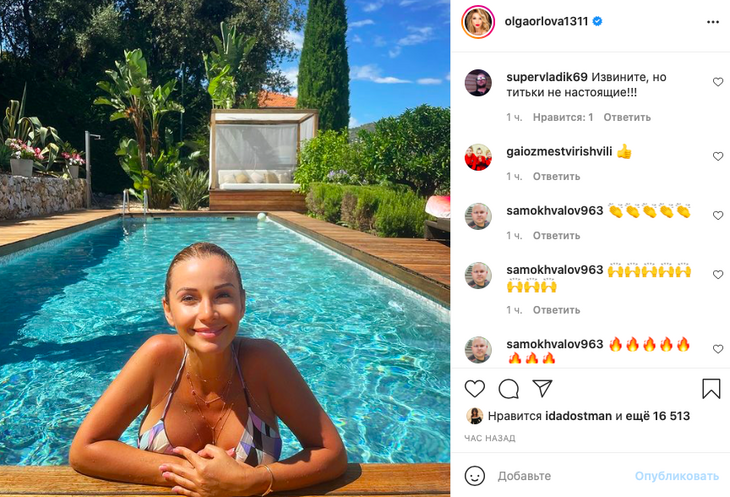 Орлова блеснула макси-бюстом в мокром бикини: «Извините, но титьки ненастоящие»