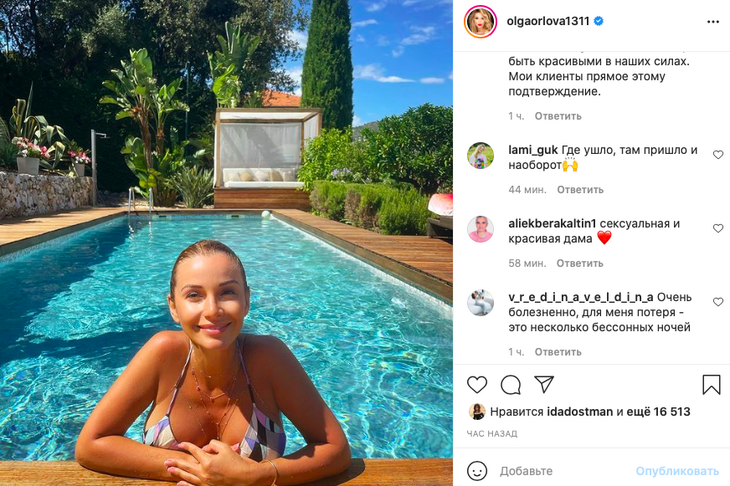 Орлова блеснула макси-бюстом в мокром бикини: «Извините, но титьки ненастоящие»