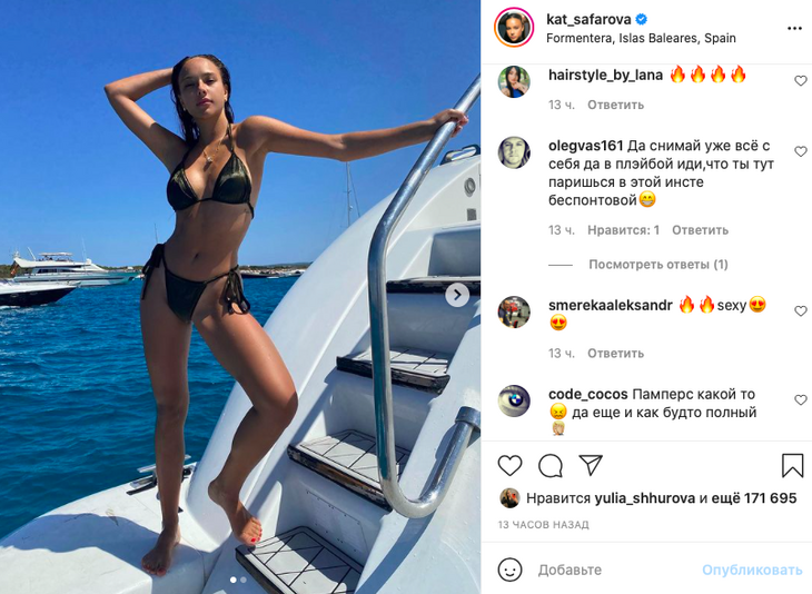 Сафарову высмеяли за отдых на яхте в «бикини-подгузнике»: «Трусы дурацкие»