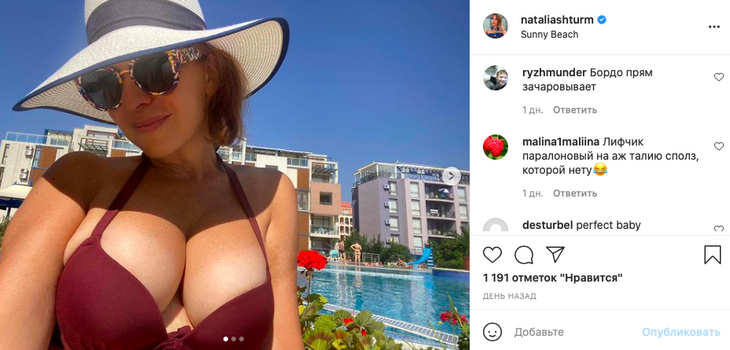 Штурм едва уместила пышный бюст в миниатюрный купальник: «Лифчик на талию сполз»