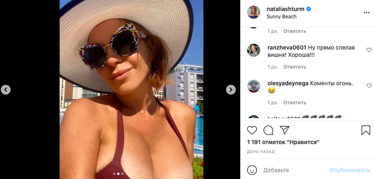 Штурм едва уместила пышный бюст в миниатюрный купальник: «Лифчик на талию сполз»