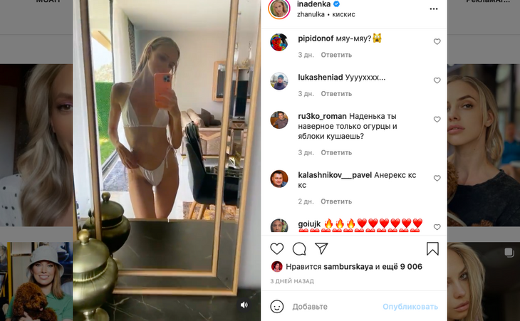 Звезду Comedy Woman заподозрили в анорексии: «Худая, как рыба»